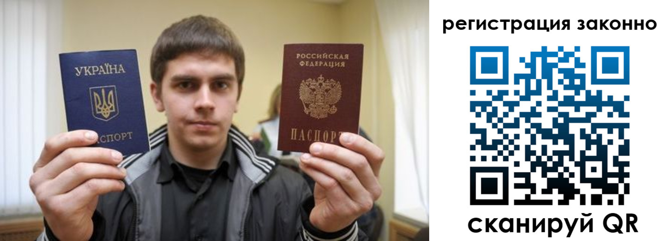 временная регистрация адрес в Салавате